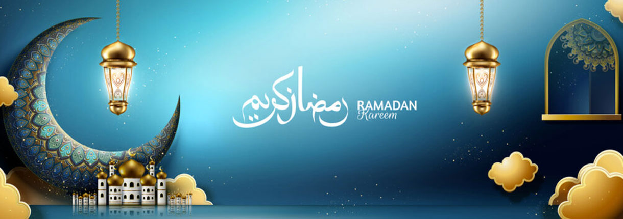 Ramadan Kareem